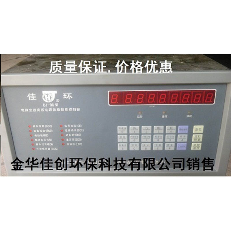 龙港DJ-96型电除尘高压控制器